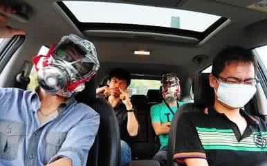 車主花三分鐘看完這篇文章，結(jié)果甲醛治理受用終身！