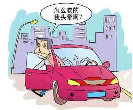 車主花三分鐘看完這篇文章，結(jié)果甲醛治理受用終身！