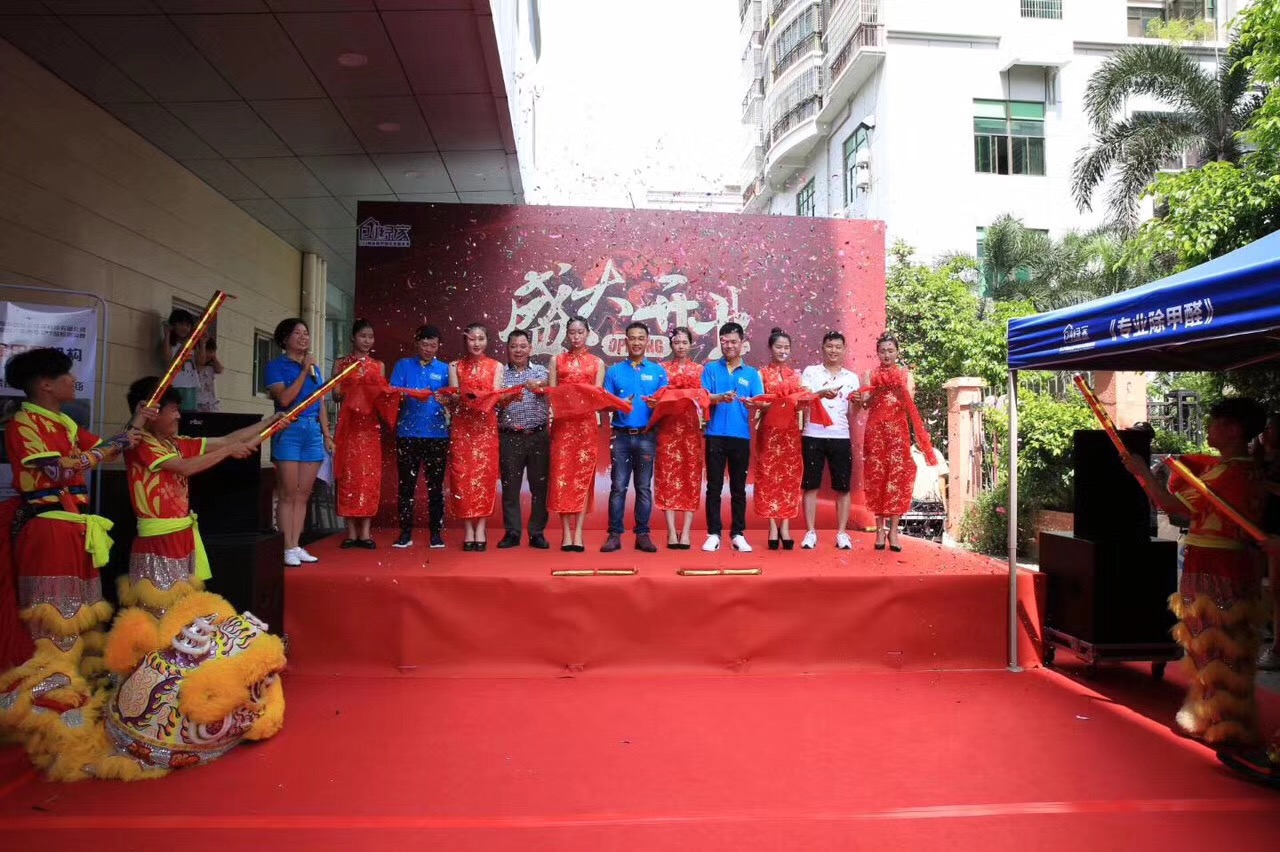 熱烈祝賀創(chuàng)綠家空氣治理?？诜?wù)中心新落成！