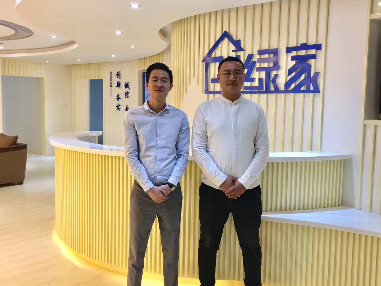 熱烈祝賀創(chuàng)綠家空氣治理青島服務中心新落成！