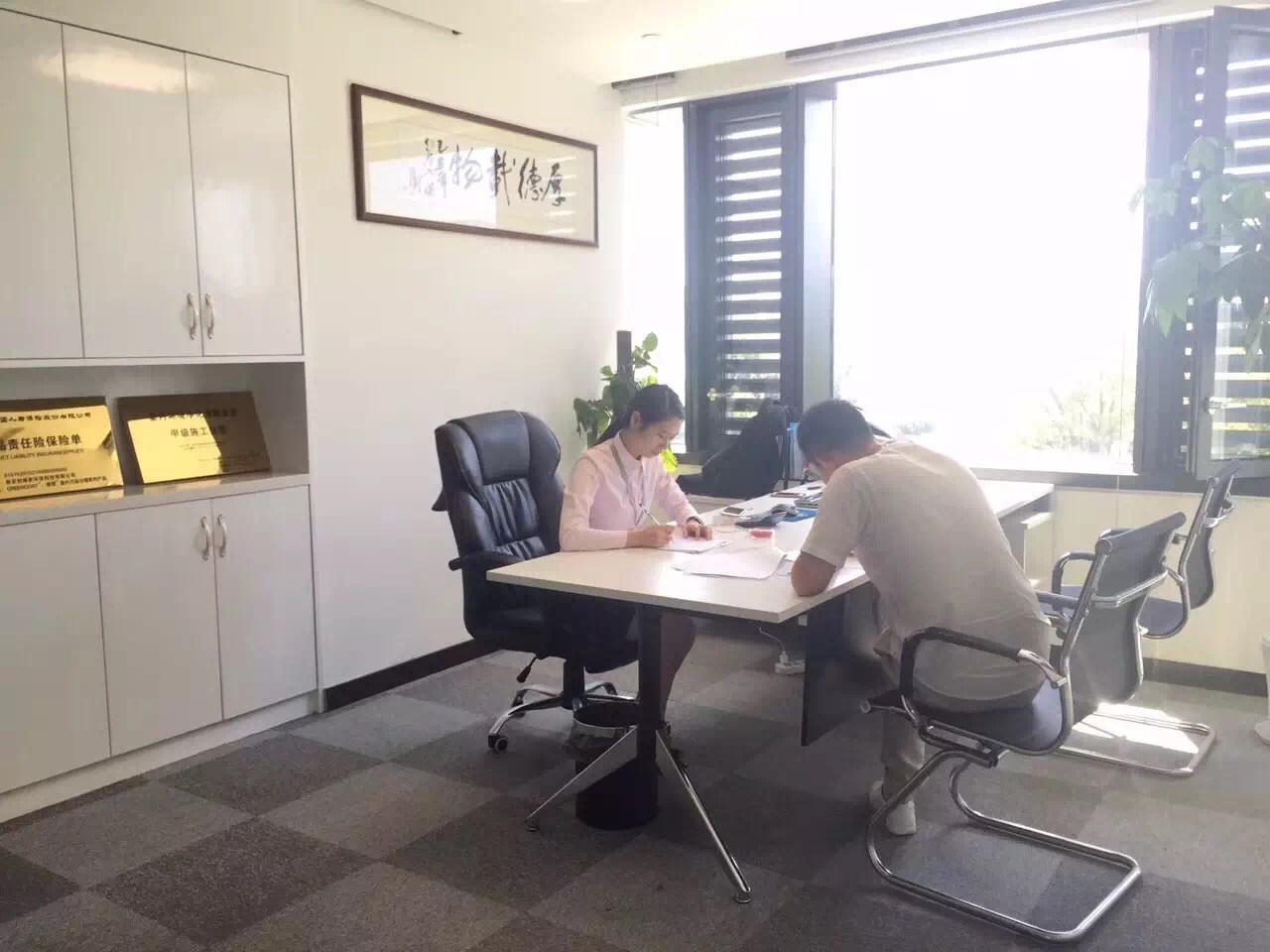 熱烈祝賀沈陽鐵西?？偤灱s創(chuàng)綠家！