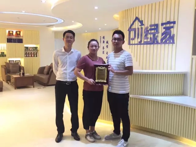 熱烈祝賀合肥包河蔣總、黃總姐弟簽約創(chuàng)綠家！