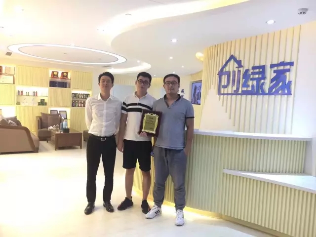 熱烈祝賀石家莊藁城馮總、張總、聶總簽約創(chuàng)綠家！
