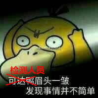 廚房水管破裂傳出刺鼻性氣味，原以為是鄰居家甲醛超標(biāo)，沒(méi)想到是“絕命毒師”