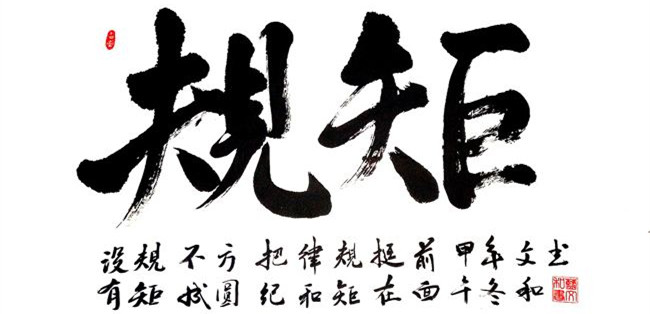 干貨 | 創(chuàng)綠家服務(wù)門(mén)店選址、注冊(cè)公司及組織架構(gòu)分析