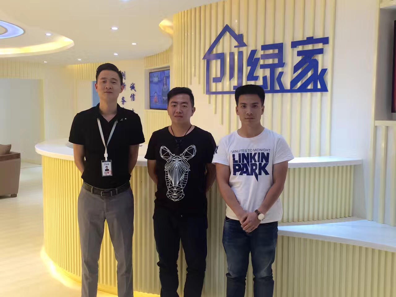 熱烈祝賀創(chuàng)綠家空氣治理潮安服務(wù)中心新落成！