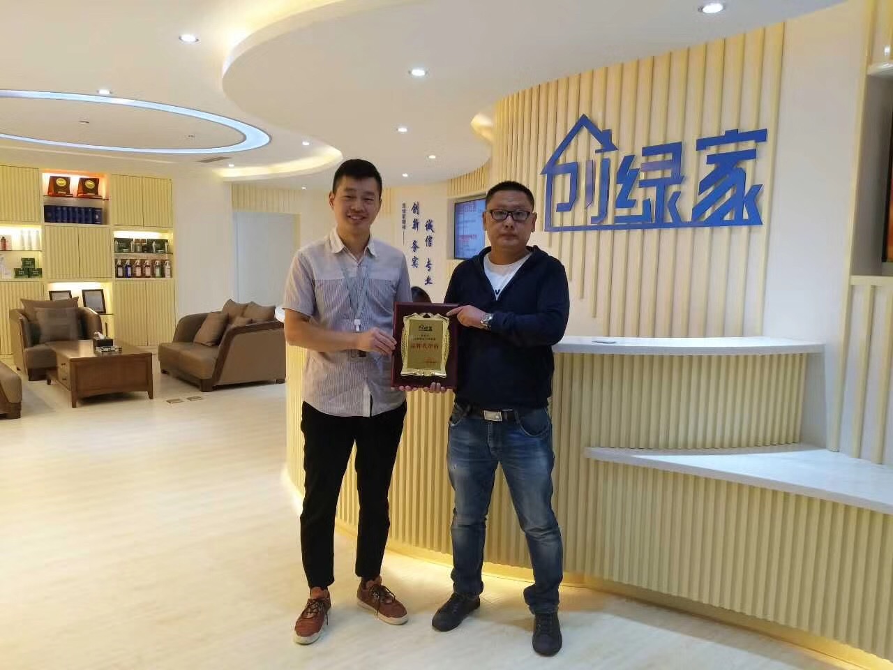 熱烈祝賀劉總簽約創(chuàng)綠家中衛(wèi)市區(qū)級(jí)代理！