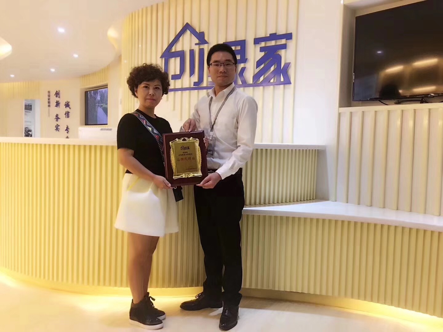 熱烈祝賀嚴總簽約創(chuàng)綠家畢節(jié)市縣級代理！