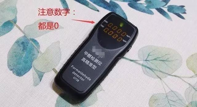 我買了一個(gè)甲醛檢測(cè)儀，吹口氣后發(fā)現(xiàn)原來我才是“地表最強(qiáng)”污染源！