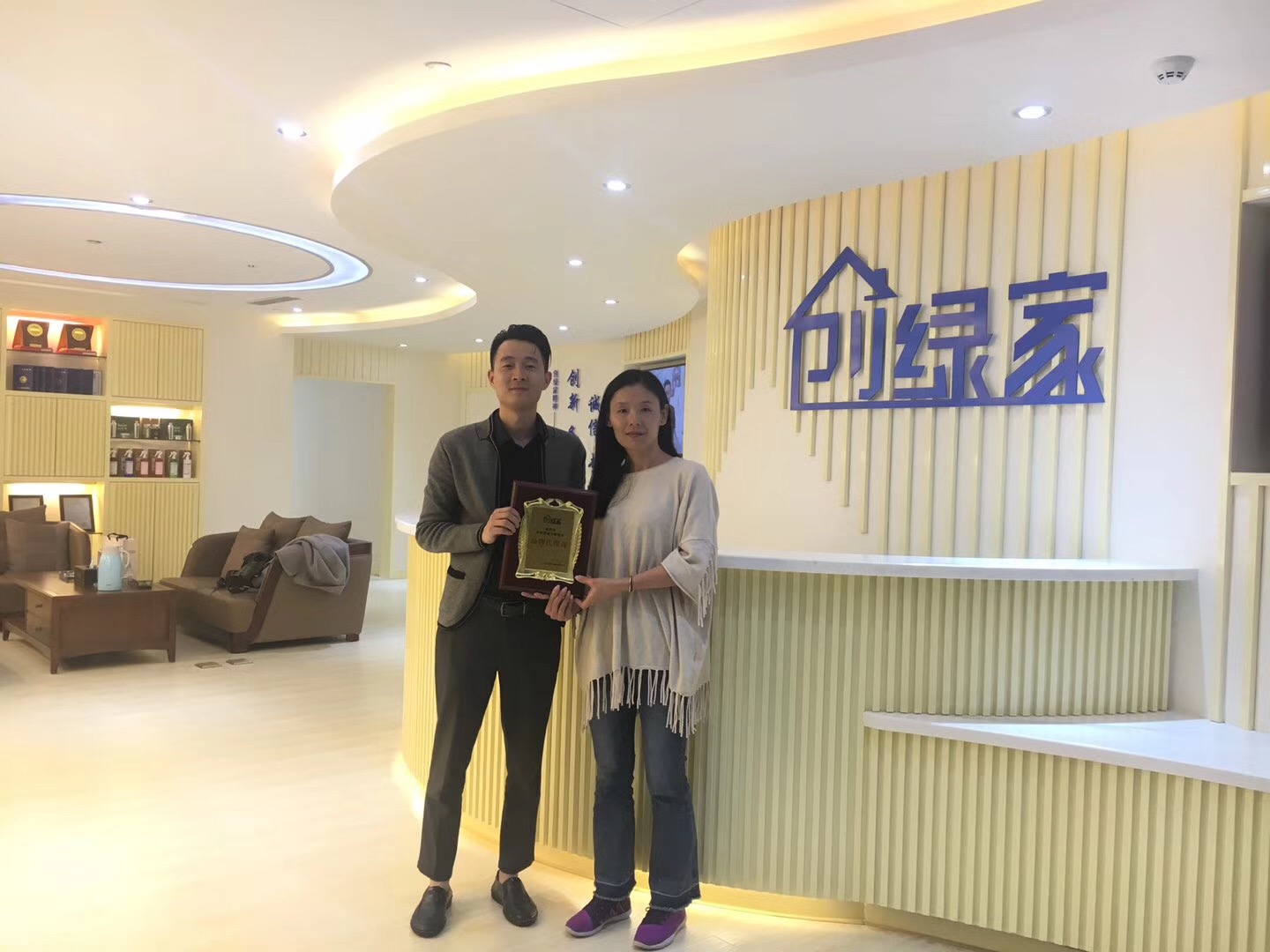熱烈祝賀章總簽約創(chuàng)綠家湖州市縣級代理！