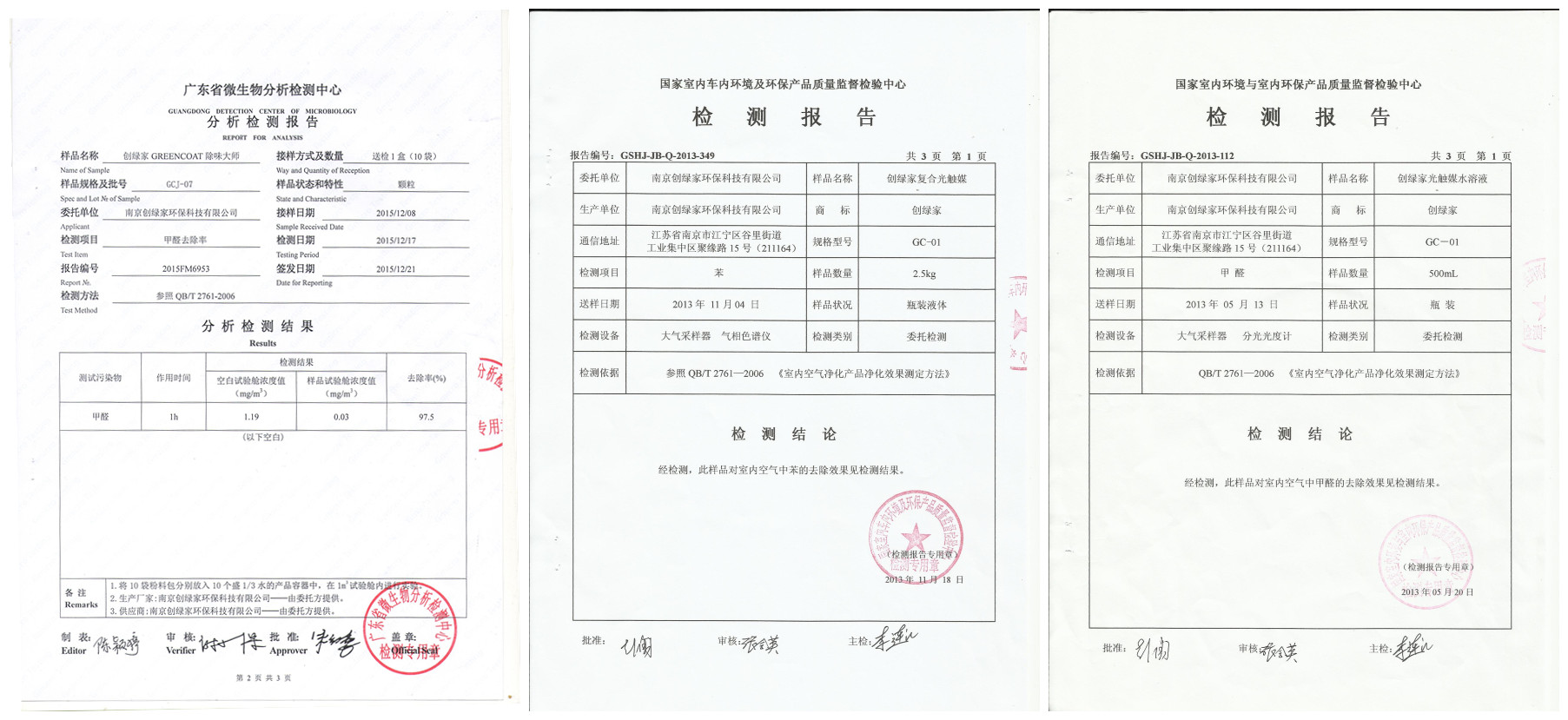 聞所未聞！施工人員治理甲醛居然靠鼻子聞，這樣的假除甲醛公司您還在選嗎？