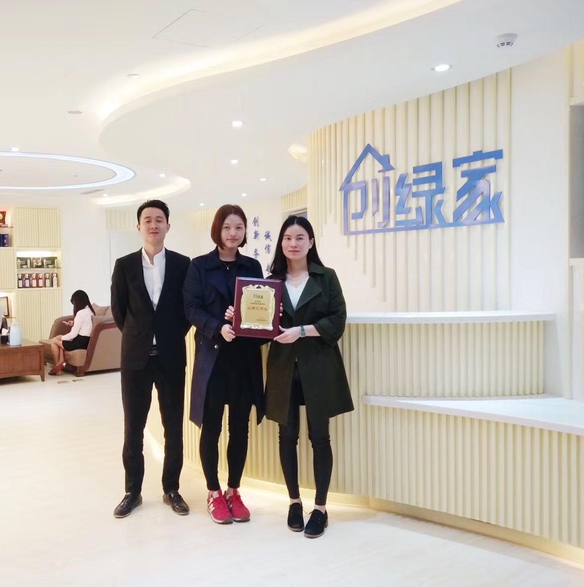 熱烈祝賀楊總、潘總簽約創(chuàng)綠家茂名市區(qū)級代理！