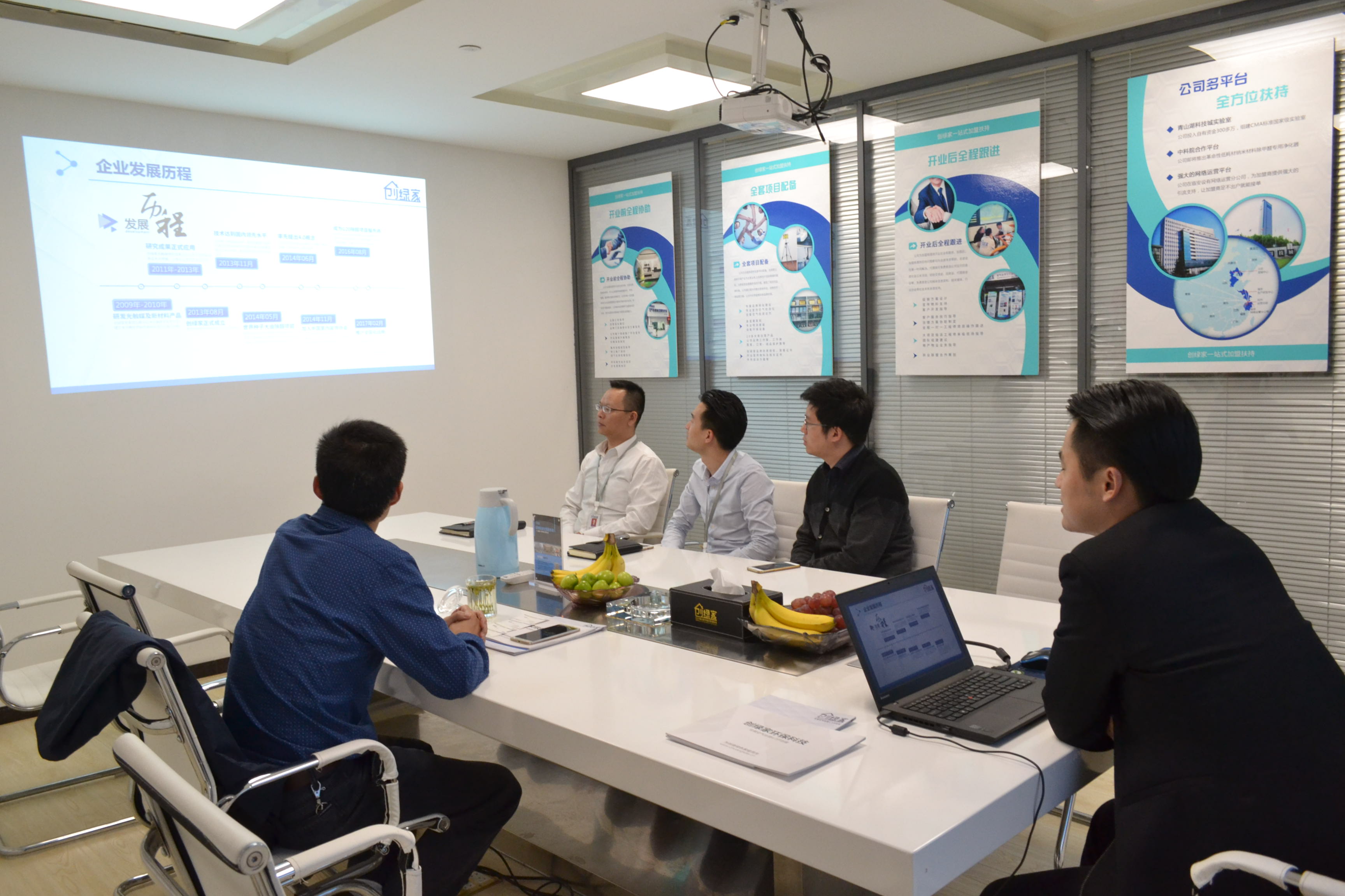 熱烈歡迎杭州上城區(qū)科技局領(lǐng)導(dǎo)蒞臨創(chuàng)綠家指導(dǎo)！