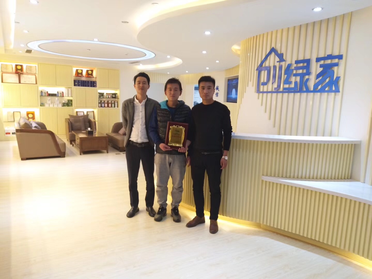 李總、逯總原來從事穩(wěn)定的事業(yè)，也是我們?cè)砩痰暮献骰锇椋约阂苍?jīng)參與過治理項(xiàng)目。從中發(fā)現(xiàn)利潤、業(yè)務(wù)量都很可觀，于是單飛接自己當(dāng)?shù)氐臉I(yè)務(wù)。兩位非常相信創(chuàng)綠家，早在考察之前就已經(jīng)把店面安排好了，順利牽手創(chuàng)綠家！  李總、逯總與公司合影 感謝李總、逯總對(duì)創(chuàng)綠家的信任和支持，祝兩位生意興隆、財(cái)源廣進(jìn)！