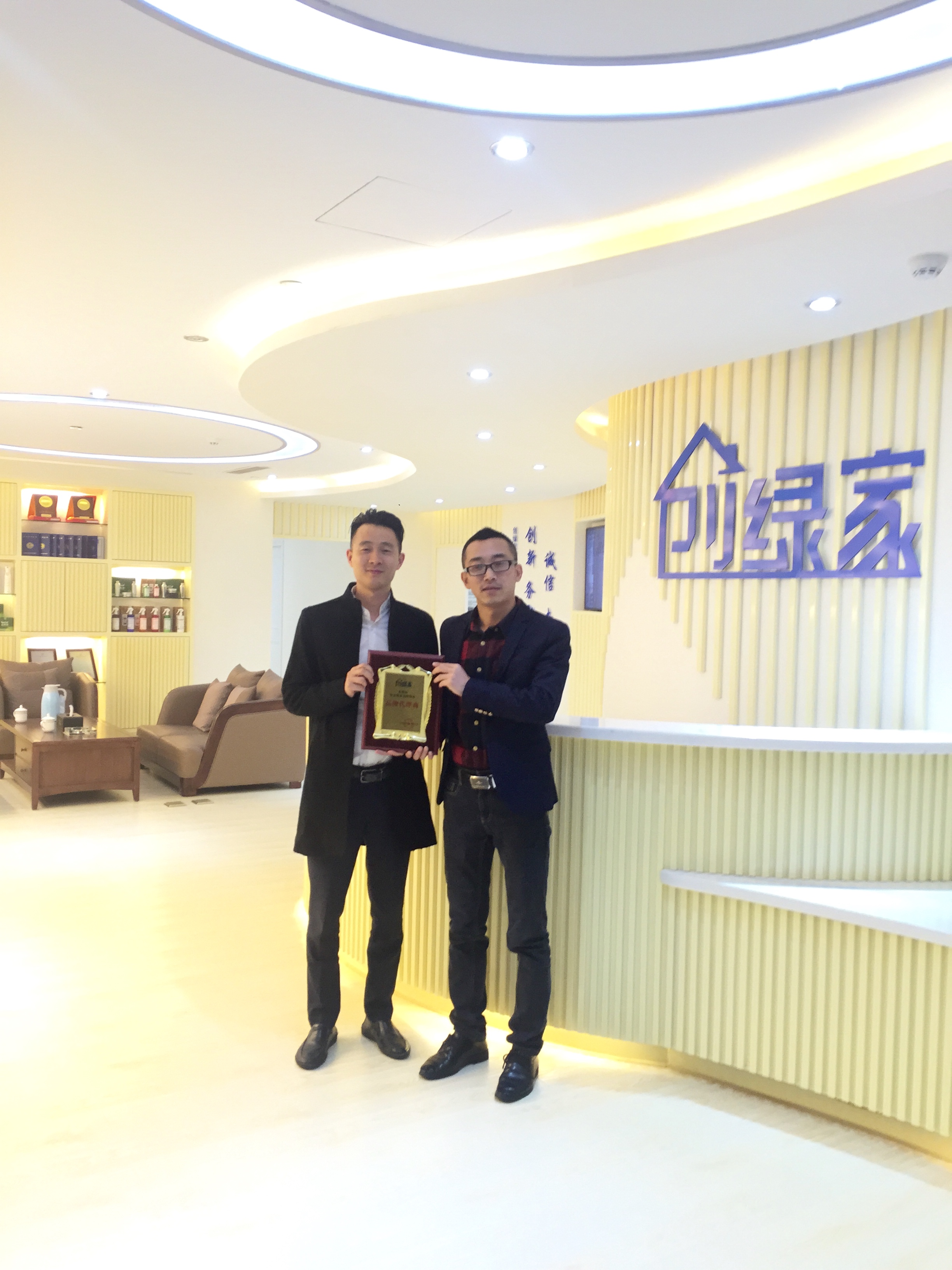 熱烈祝賀賀總簽約創(chuàng)綠家陜西省區(qū)級(jí)代理！