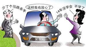 學(xué)員練車撞死老人，學(xué)員不但責任反而教練被捕 常見行車危害除了經(jīng)驗不足還有……