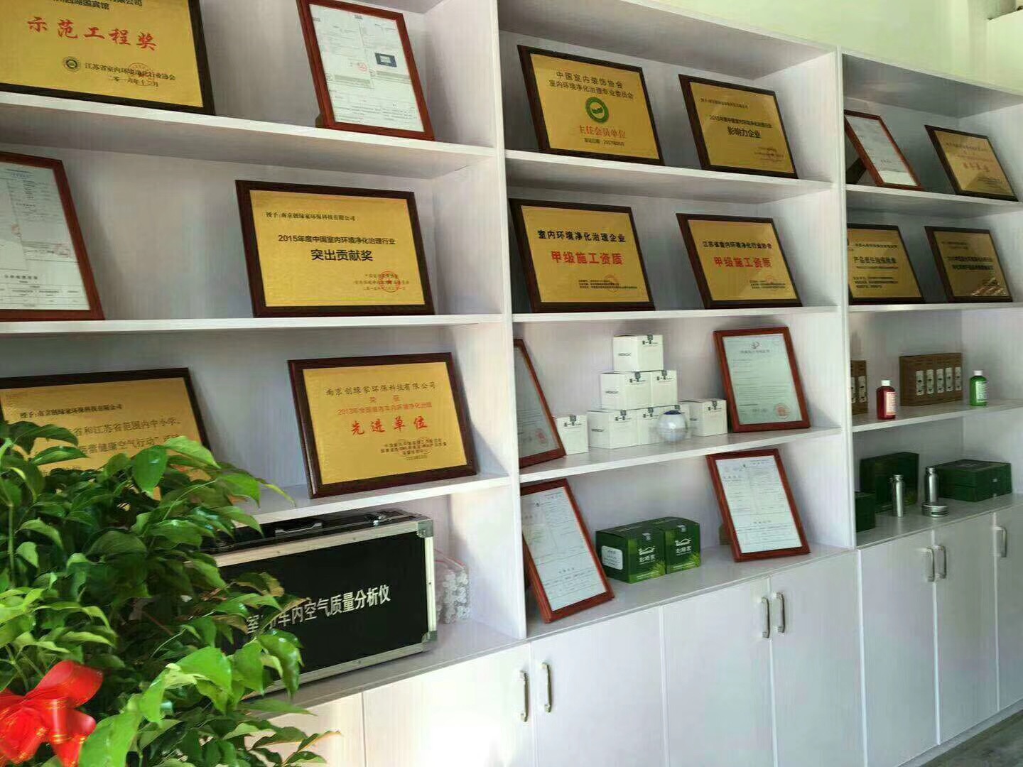 熱烈祝賀創(chuàng)綠家空氣治理長(zhǎng)興服務(wù)中心新落成！