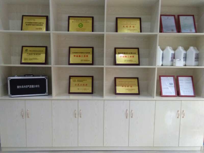 熱烈祝賀創(chuàng)綠家空氣治理巴中服務(wù)中心新落成！