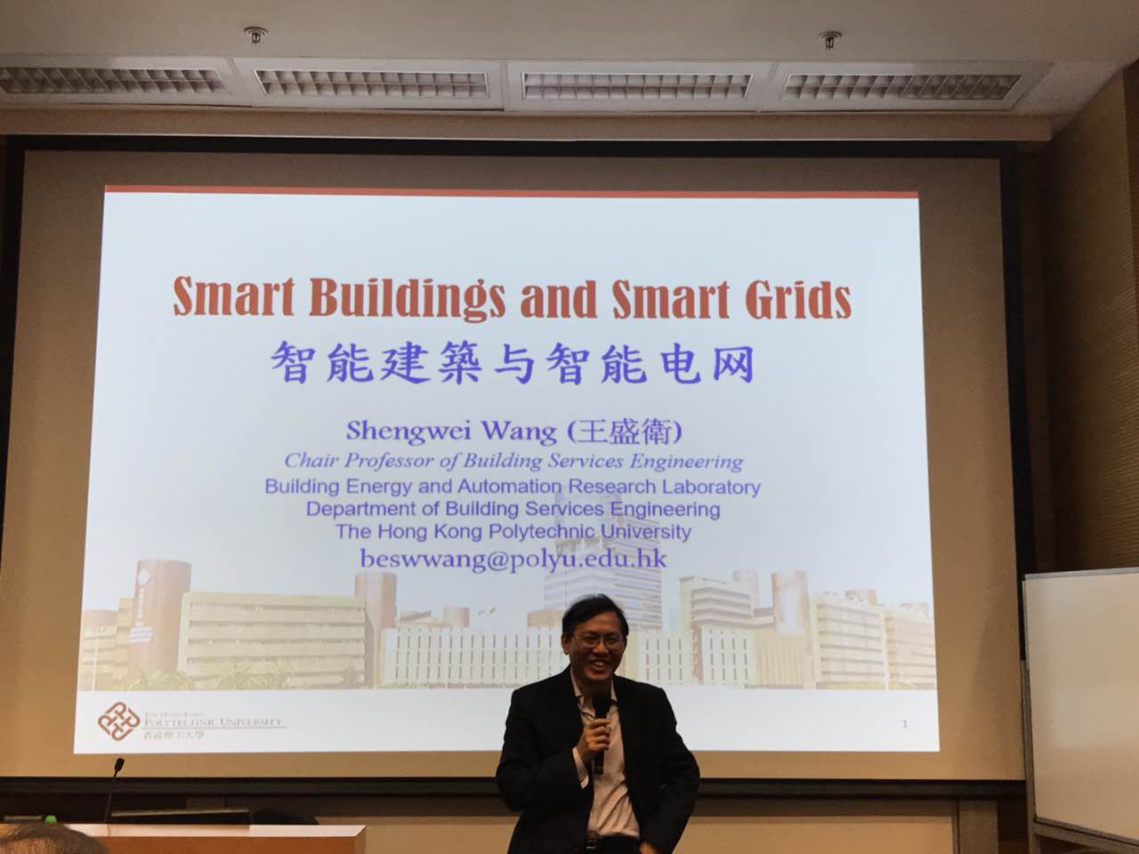 中港室內(nèi)環(huán)境凈化行業(yè)學(xué)術(shù)研討會暨中國室內(nèi)環(huán)境凈化治理專業(yè)委員會香港分會成立一周年紀(jì)念會議圓滿結(jié)束！