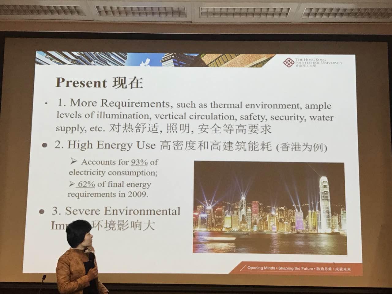 中港室內(nèi)環(huán)境凈化行業(yè)學(xué)術(shù)研討會暨中國室內(nèi)環(huán)境凈化治理專業(yè)委員會香港分會成立一周年紀(jì)念會議圓滿結(jié)束！