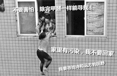 不除甲醛怎么尋找詩(shī)和遠(yuǎn)方的田野，只能關(guān)注生活的茍且