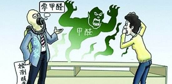 不除甲醛怎么尋找詩(shī)和遠(yuǎn)方的田野，只能關(guān)注生活的茍且