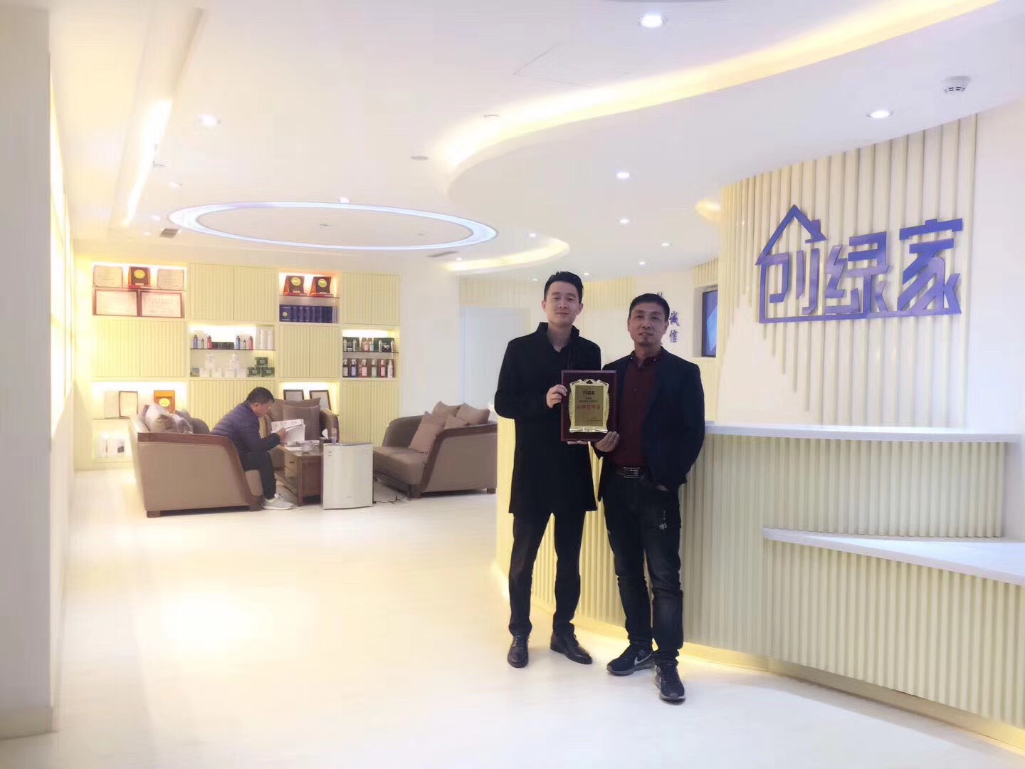 熱烈祝賀張總一行簽約創(chuàng)綠家仙居市縣級(jí)代理！