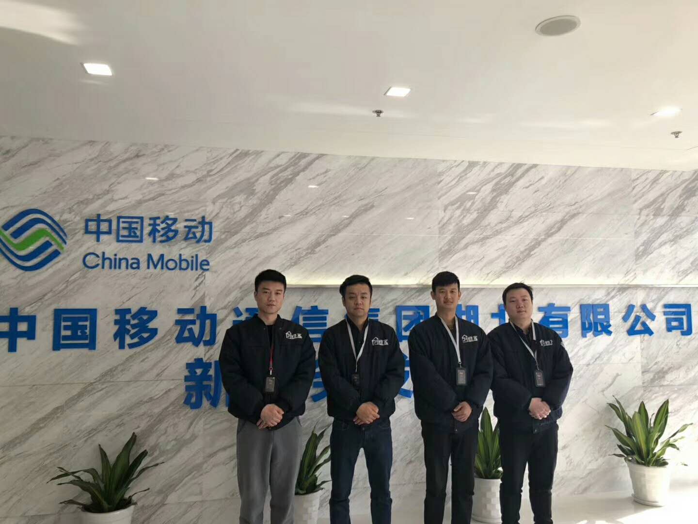 中國(guó)移動(dòng)湖北有限公司室內(nèi)空氣治理 中國(guó)移動(dòng)湖北有限公司室內(nèi)空氣治理