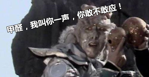 活性炭除甲醛有用嗎？事實(shí)證明除甲醛不能光圖省事……