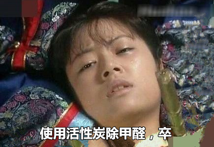 活性炭除甲醛有用嗎？事實(shí)證明除甲醛不能光圖省事……