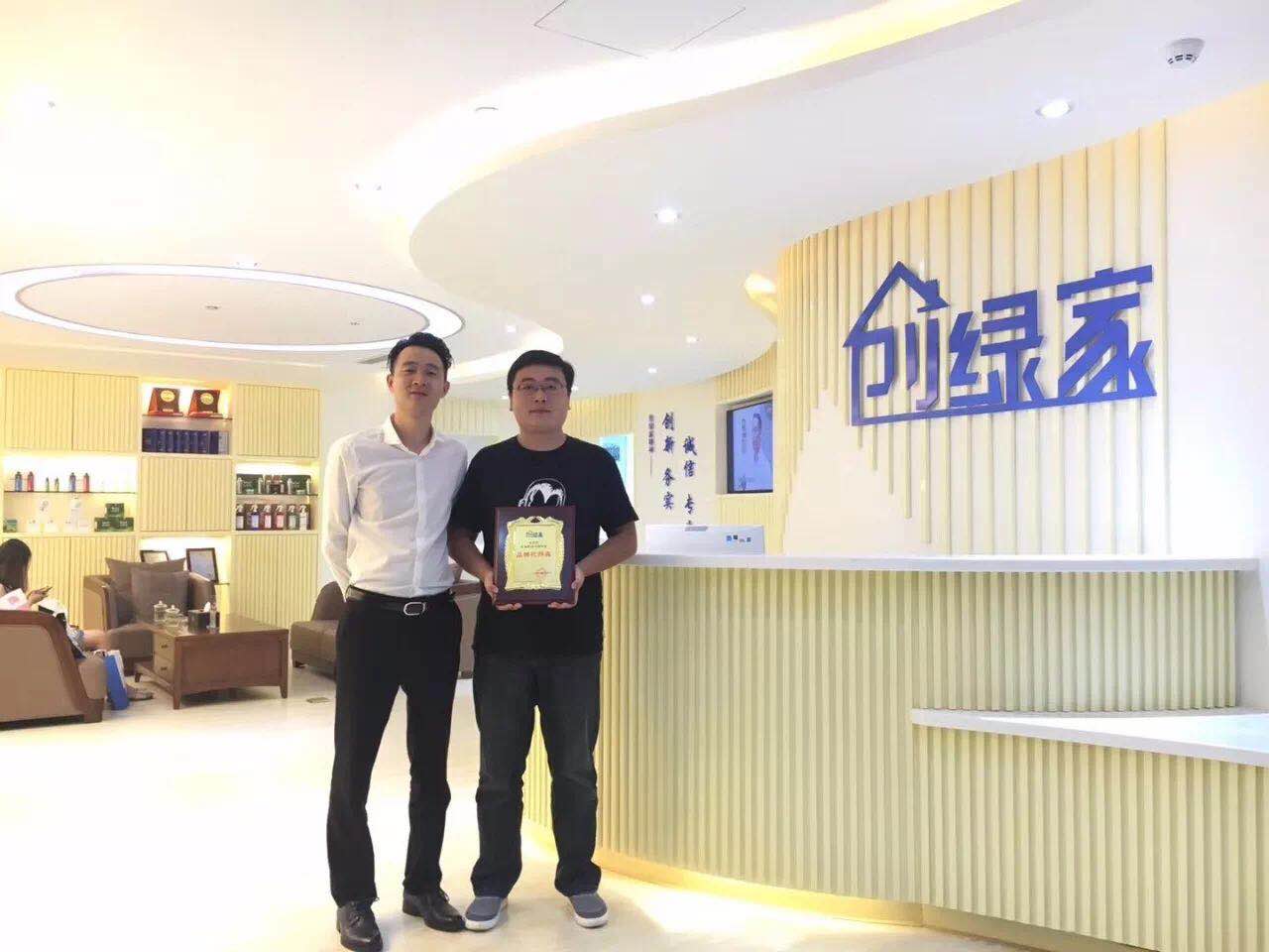 熱烈祝賀創(chuàng)綠家空氣治理峨眉山服務(wù)中心新落成！