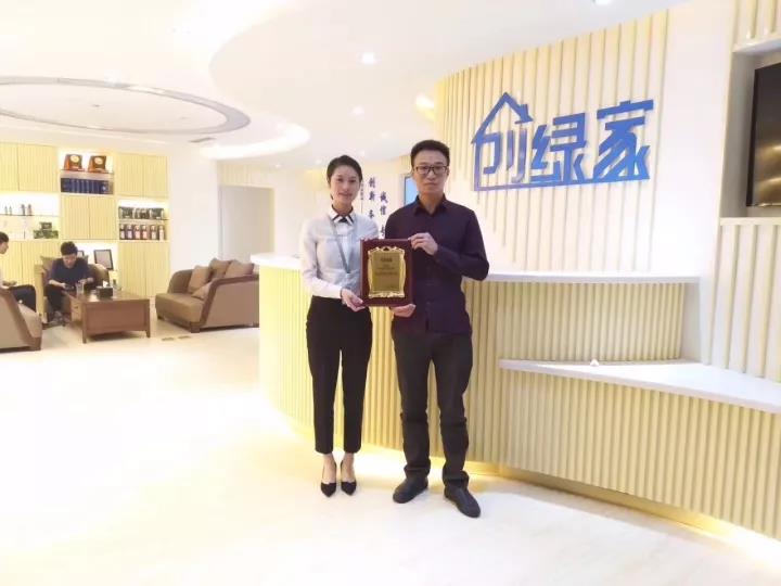 熱烈祝賀創(chuàng)綠家空氣治理松桃服務中心新落成！