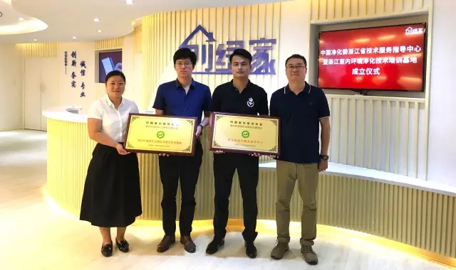 不忘初心，砥礪前行 | 2017丁酉年創(chuàng)綠家大事記回顧！