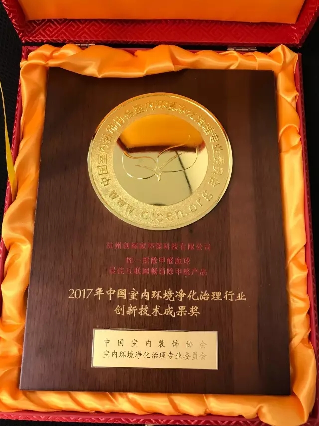 不忘初心，砥礪前行 | 2017丁酉年創(chuàng)綠家大事記回顧！