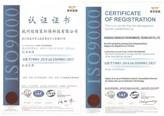 不忘初心，砥礪前行 | 2017丁酉年創(chuàng)綠家大事記回顧！