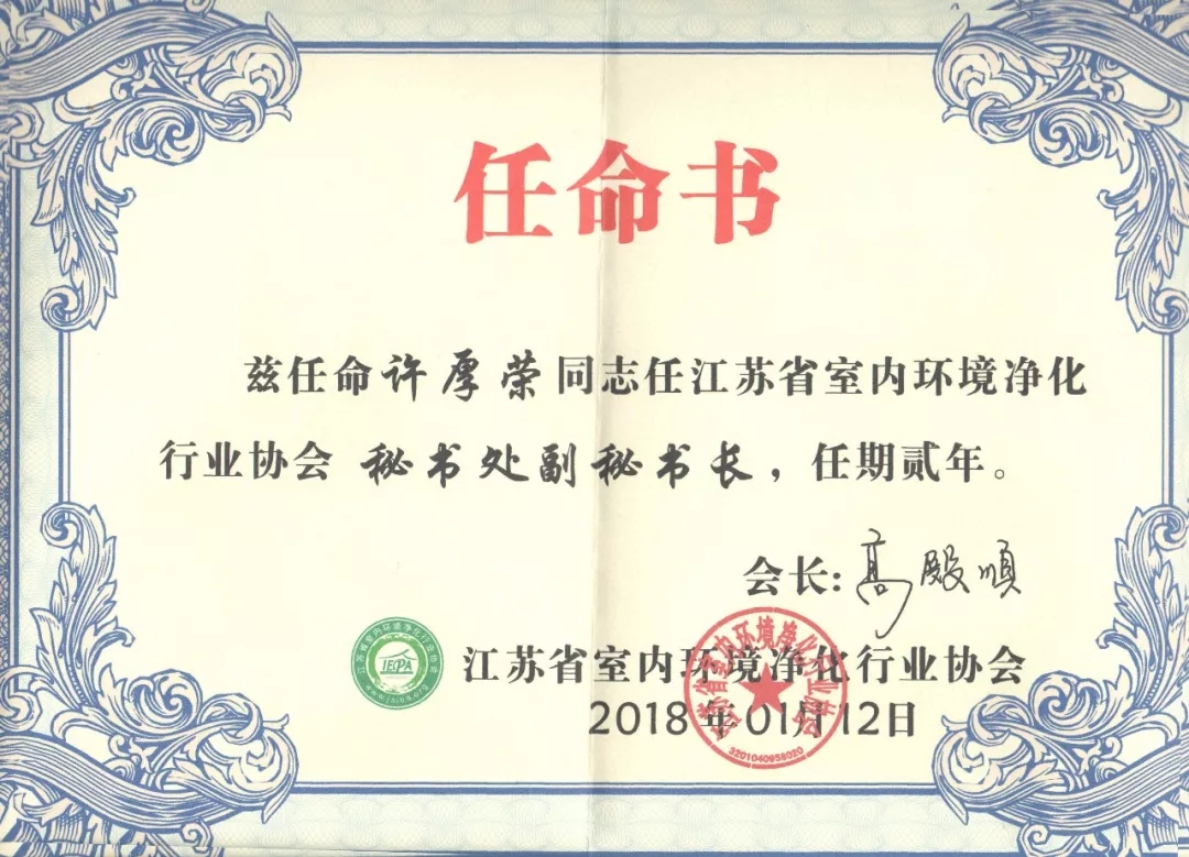 不忘初心，砥礪前行 | 2017丁酉年創(chuàng)綠家大事記回顧！