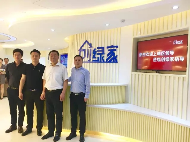 不忘初心，砥礪前行 | 2017丁酉年創(chuàng)綠家大事記回顧！