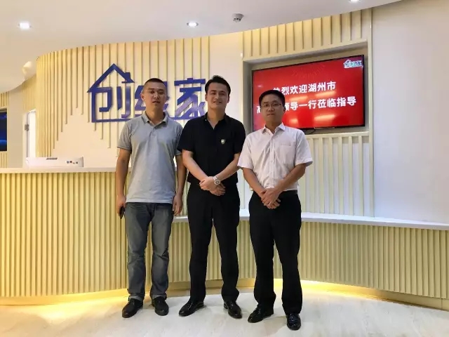 不忘初心，砥礪前行 | 2017丁酉年創(chuàng)綠家大事記回顧！