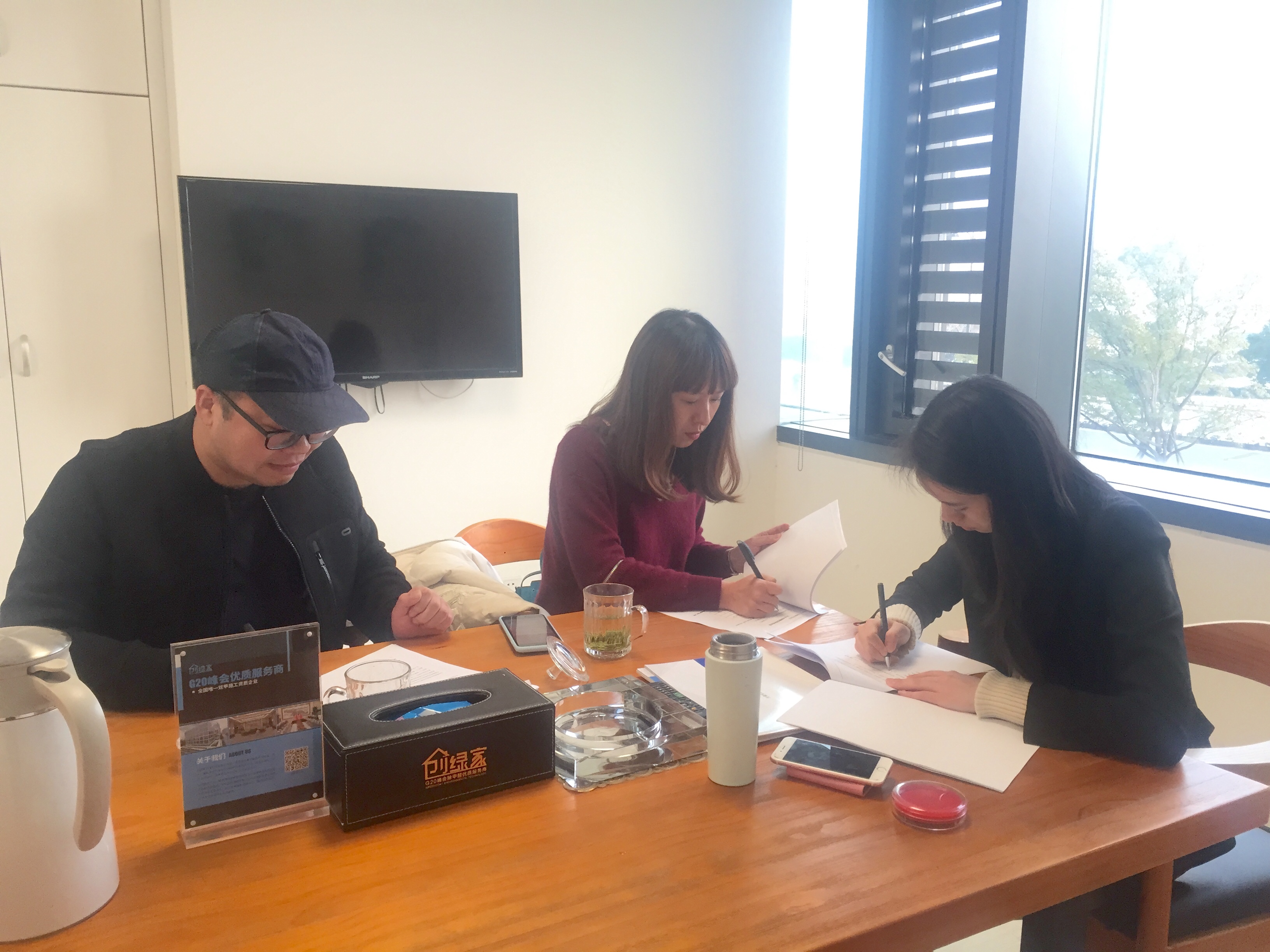 熱烈祝賀徐總、楊總簽約創(chuàng)綠家江蘇省區(qū)級(jí)代理！