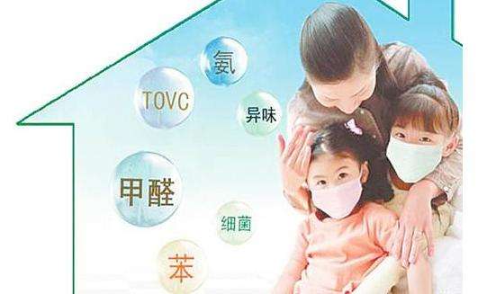 甲醛超標(biāo)怎么辦！除甲醛最有效的方法，你知道幾種？