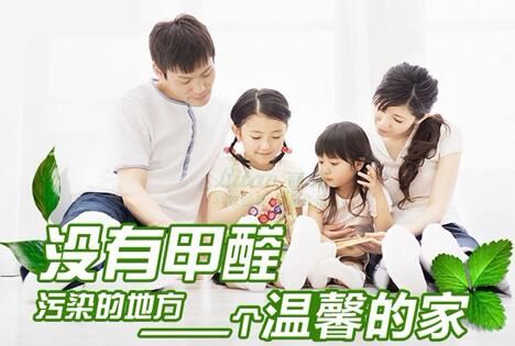 不請空氣檢測治理公司，自己能有效去除甲醛、苯嗎？