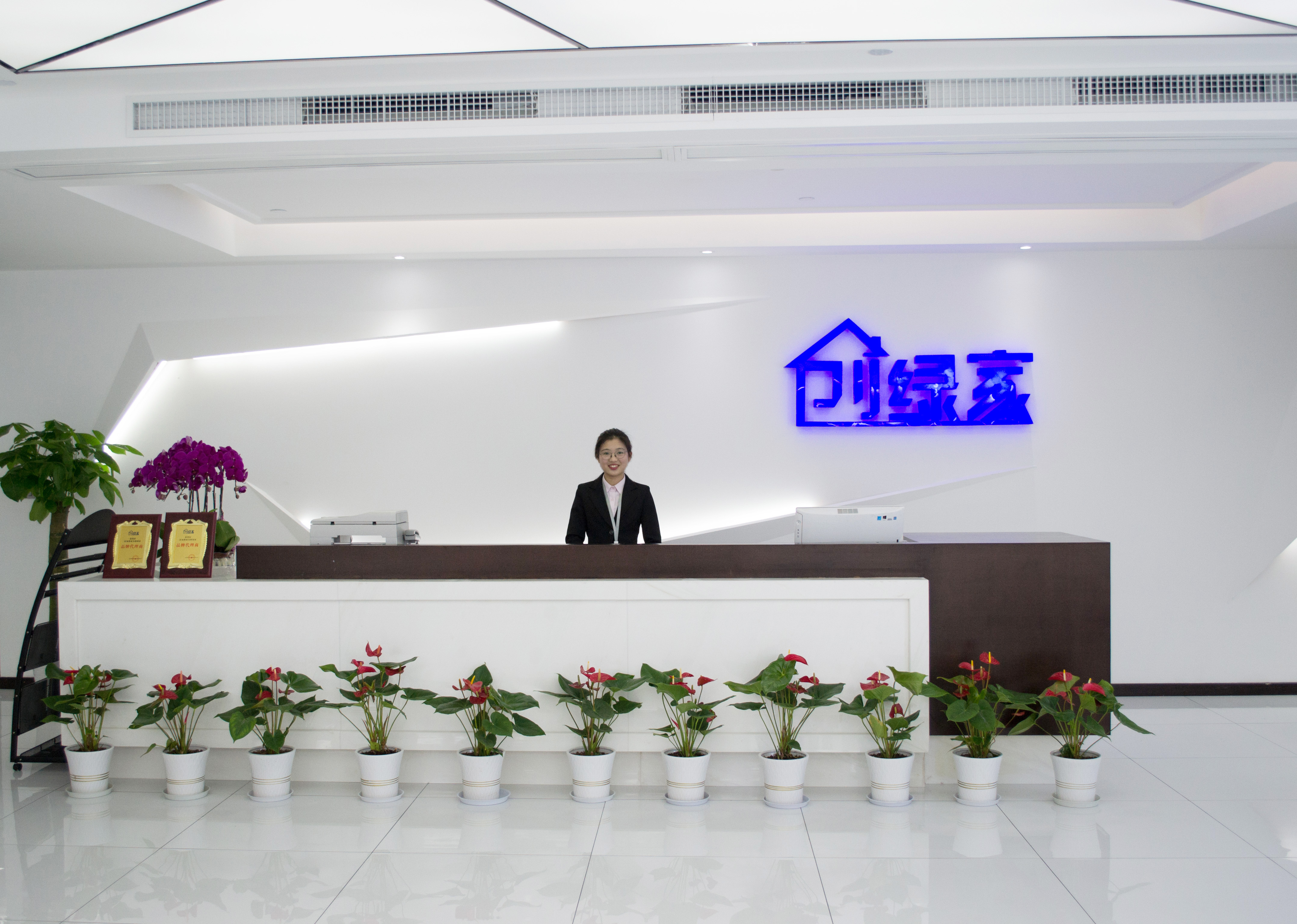 新起點，新征程 | 熱烈祝賀創(chuàng)綠家喬遷新址