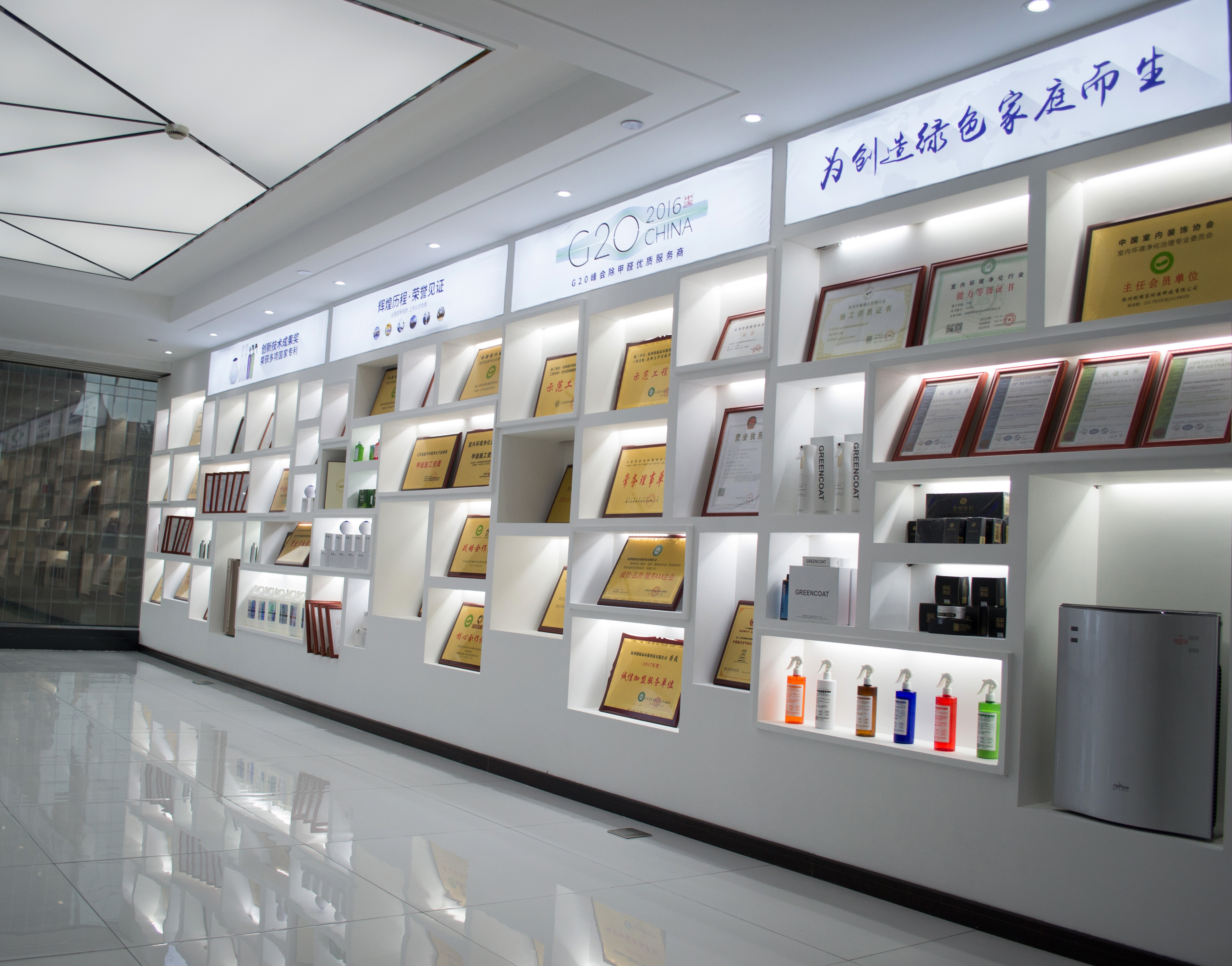 新起點，新征程 | 熱烈祝賀創(chuàng)綠家喬遷新址