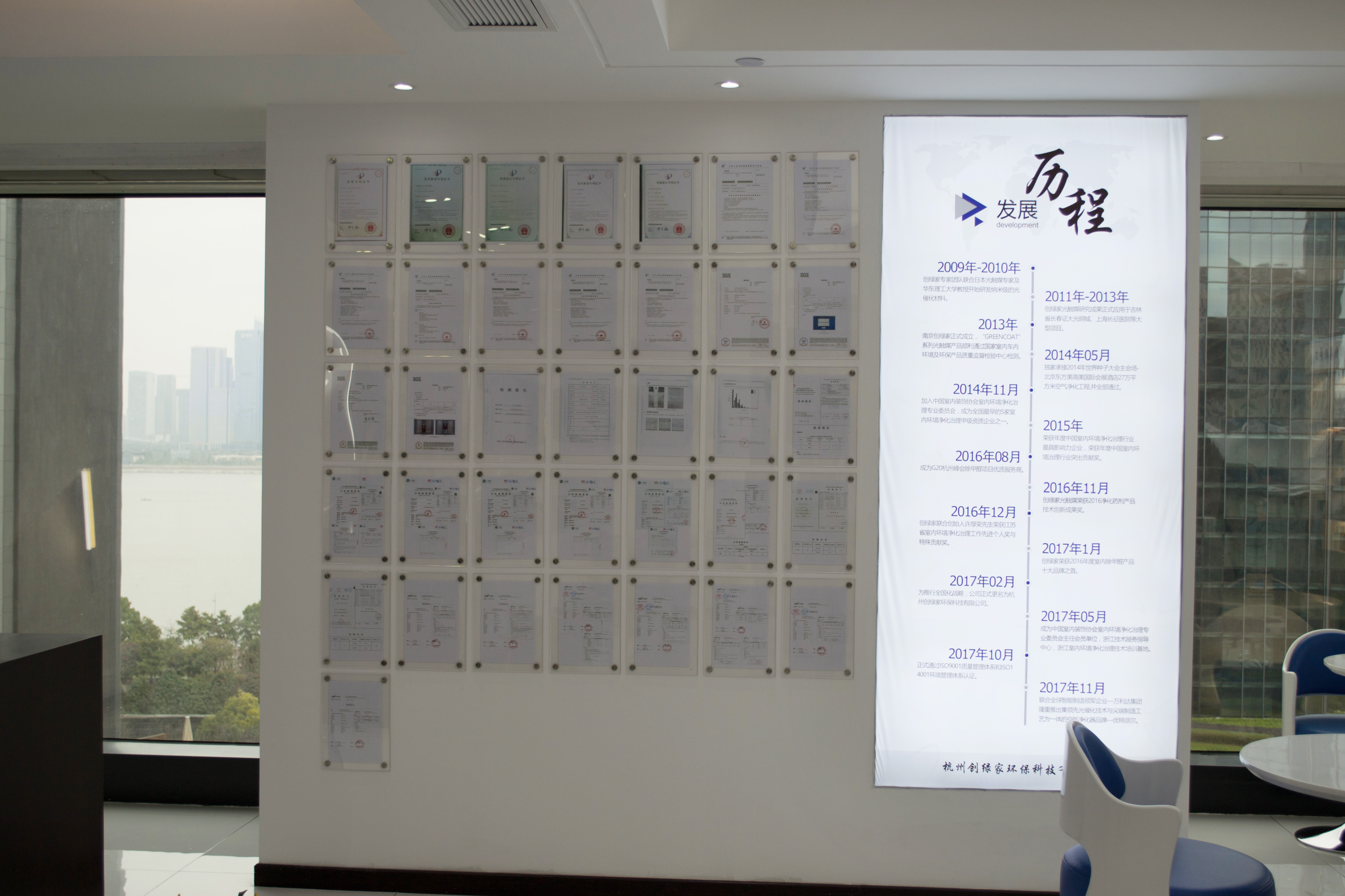 新起點，新征程 | 熱烈祝賀創(chuàng)綠家喬遷新址