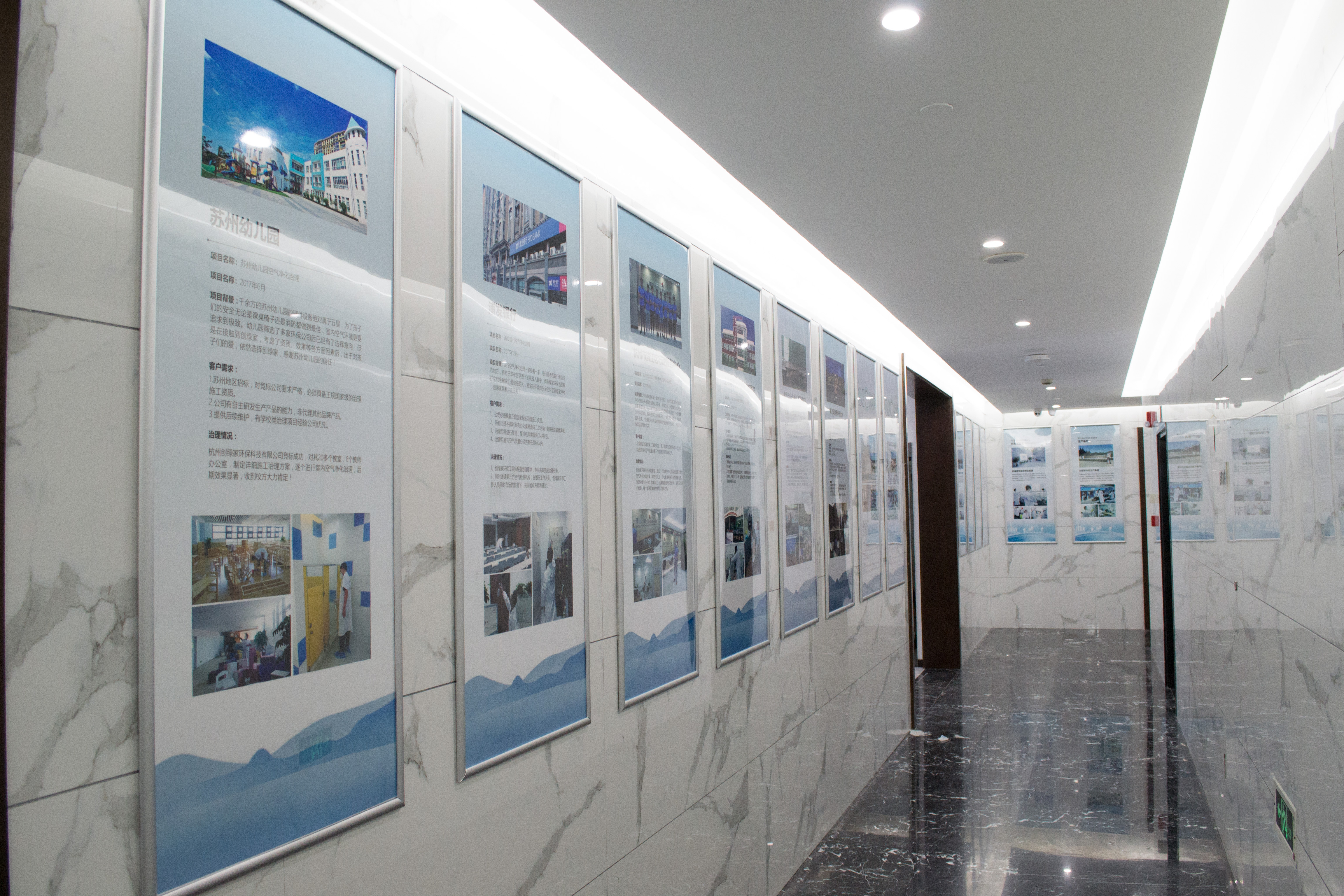 新起點，新征程 | 熱烈祝賀創(chuàng)綠家喬遷新址