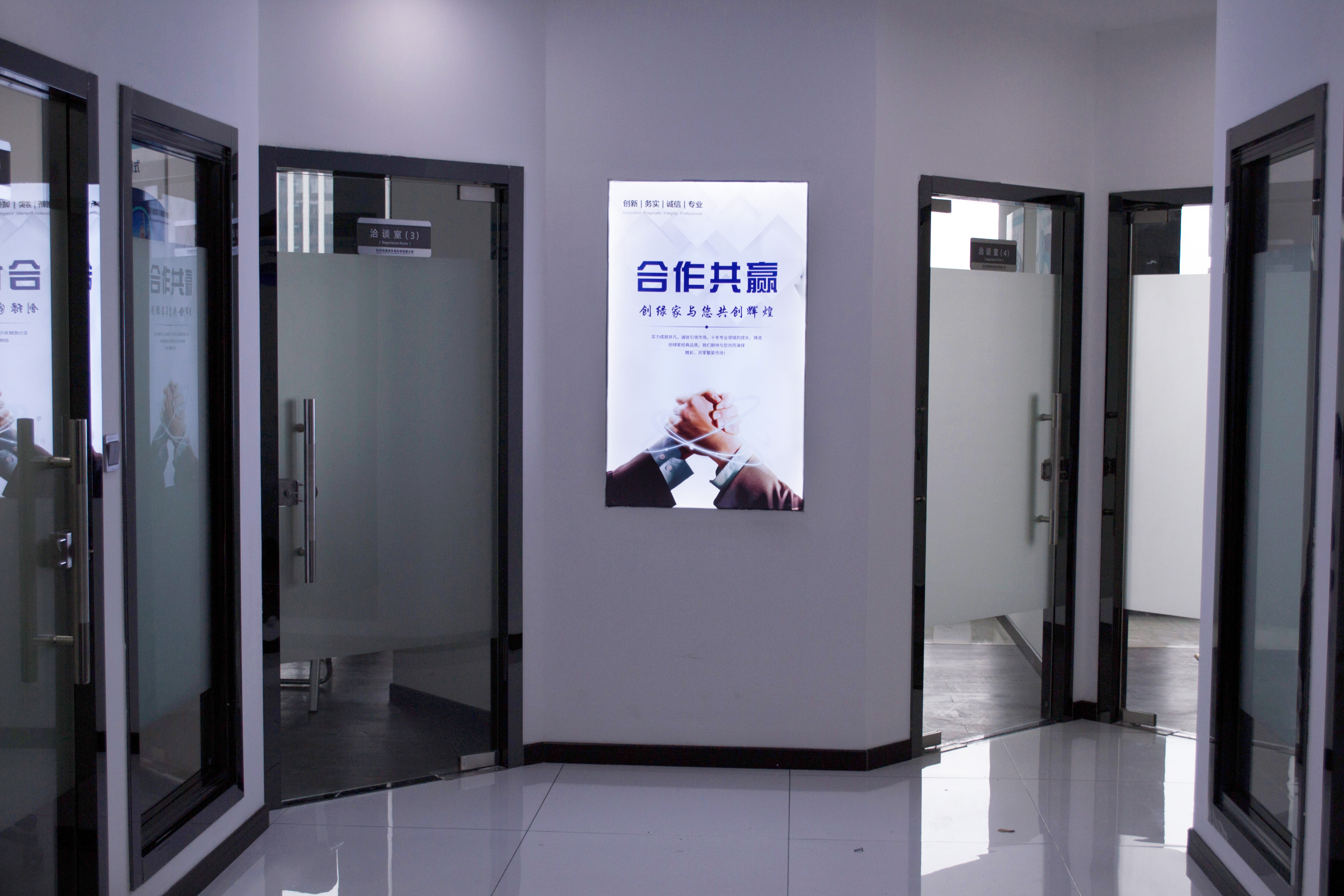 新起點，新征程 | 熱烈祝賀創(chuàng)綠家喬遷新址