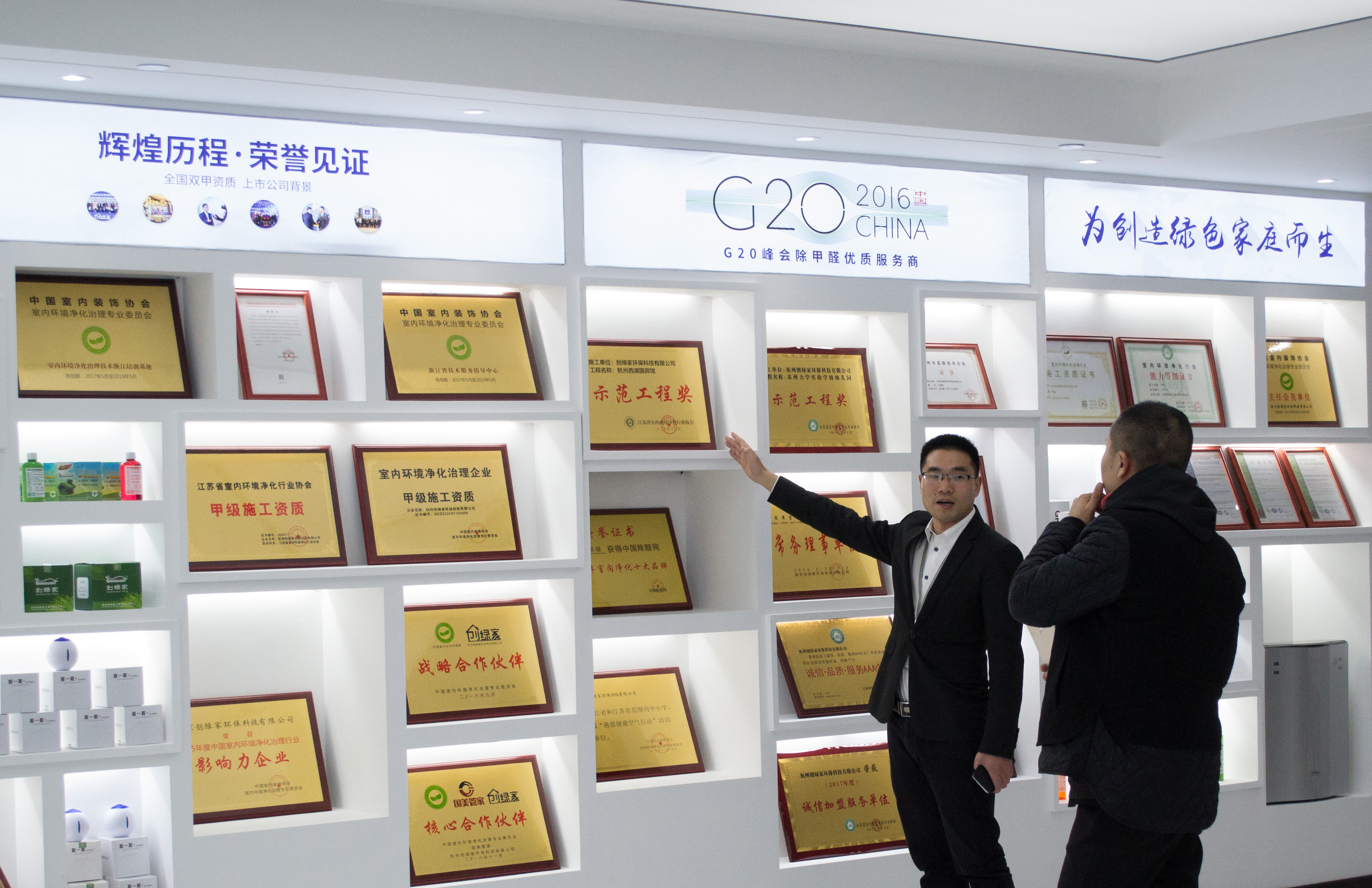 新起點，新征程 | 熱烈祝賀創(chuàng)綠家喬遷新址