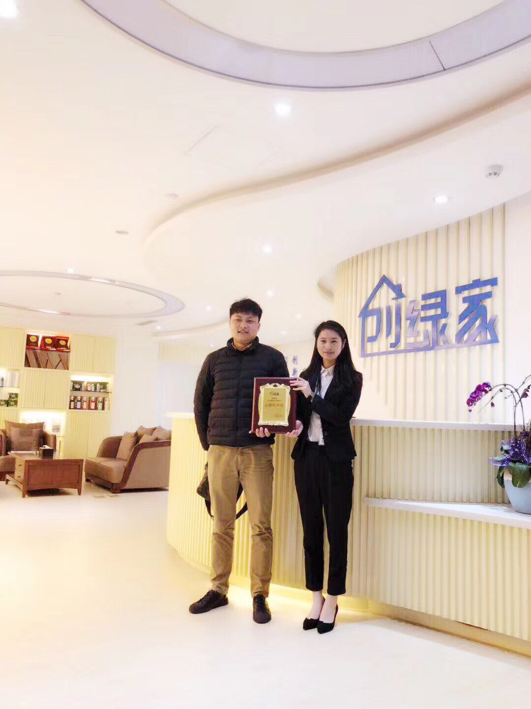 熱烈祝賀徐總簽約創(chuàng)綠家衢州市區(qū)級代理！