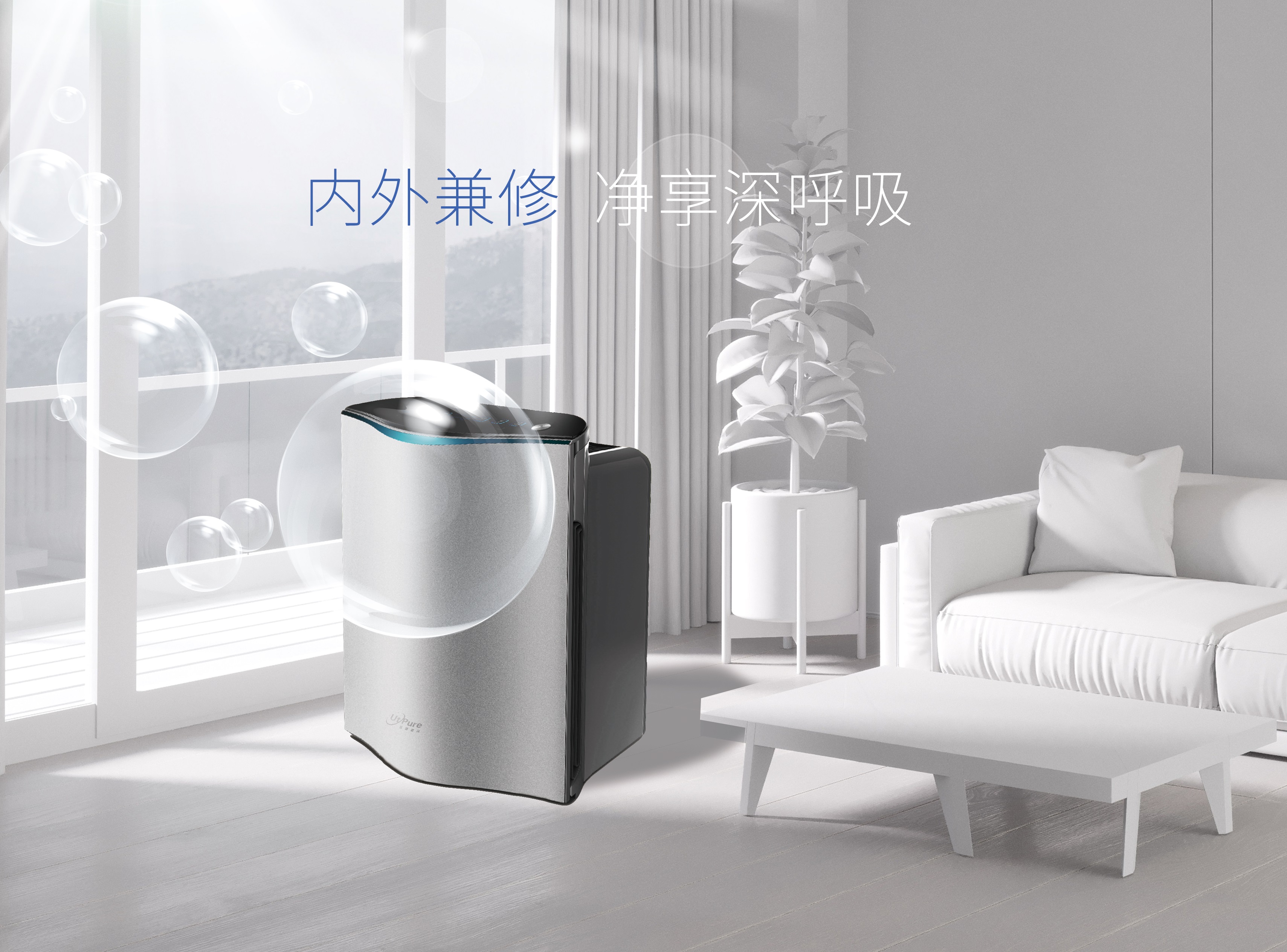 聽說空氣凈化器有輻射，為了家人趕緊看！