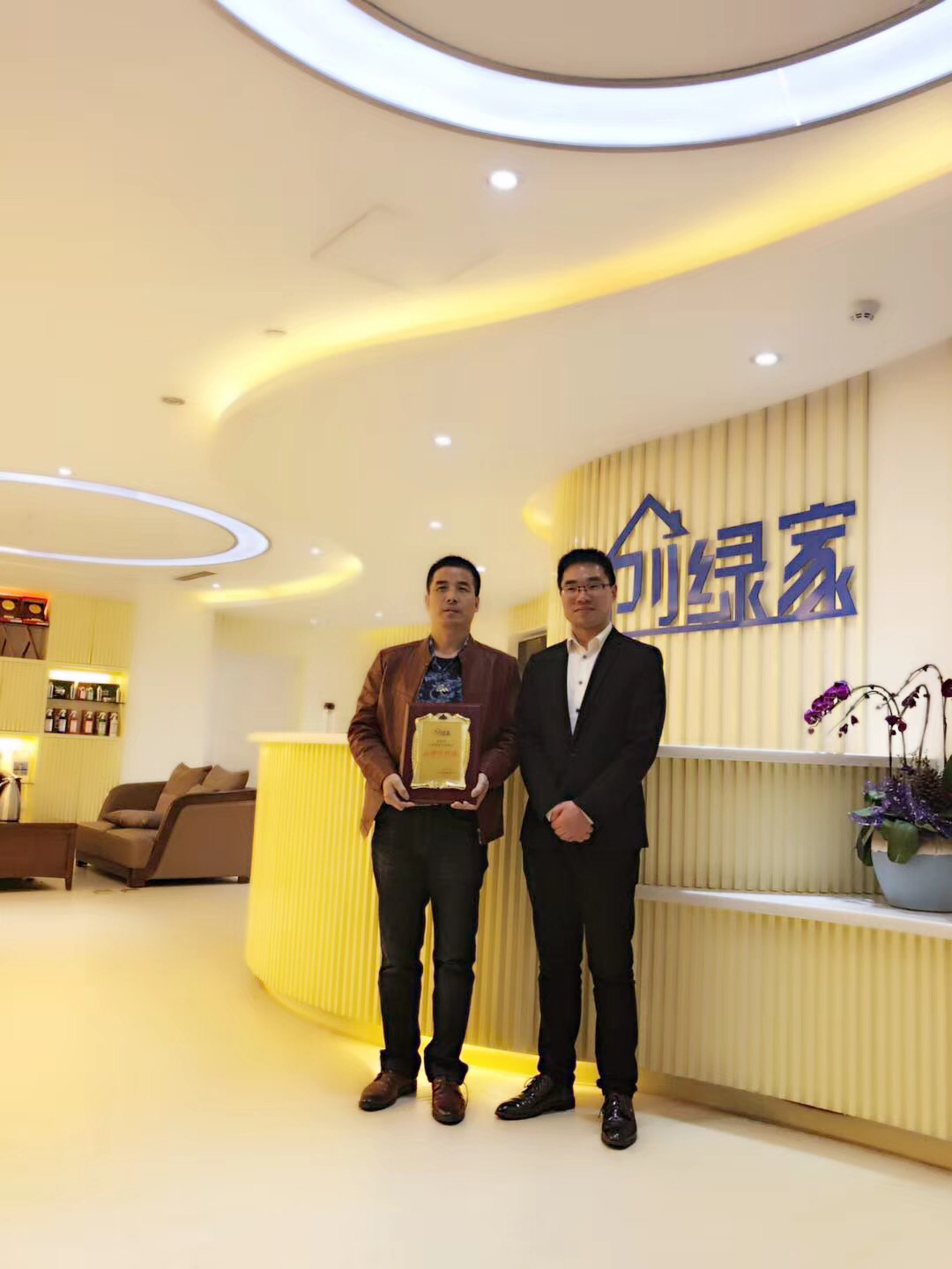 熱烈祝賀陳總夫婦簽約創(chuàng)綠家博爾塔拉蒙古自治州區(qū)級代理！